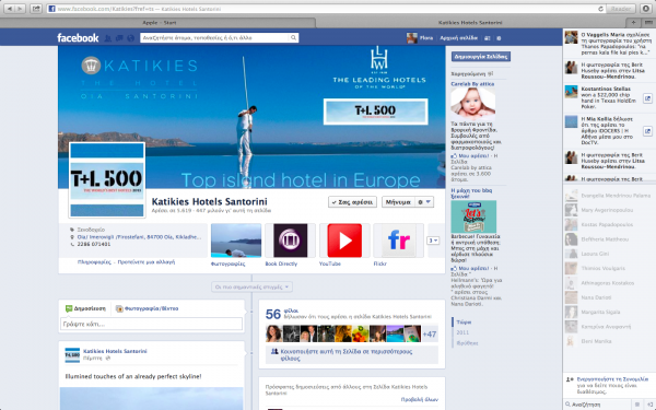 To be (on Facebook) or not to be!